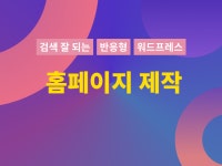IT 포트폴리오 - 크몽 서비스 검색