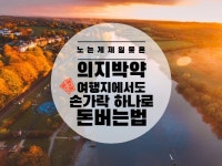 세상의다양한구매대행세번째 | 구매대행 주부 - 크몽 서비스 검색