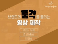 26,822개 영상촬영·편집 전문가와 서비스들을 1,483개 리뷰와 함께 5,000원에서 부터 만나보세요! | 프리랜서마켓 No.1 크몽