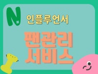 뷰티블로그 - 크몽 서비스 검색