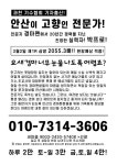 광고세상명함을그리다 | 명함·인쇄물 외주: 광고 전단지를 예쁘게 만들어드립니다 크몽