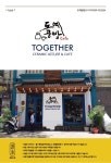 간판디자인 외주: 가치있는 옥외광고, 유영 스튜디오가 함께 고민해드립니다 크몽