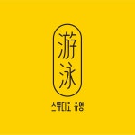 간판디자인 외주: 가치있는 옥외광고, 유영 스튜디오가 함께 고민해드립니다 크몽