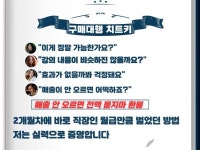 세상의다양한구매대행세번째 | 구매대행 수동 - 크몽 서비스 검색