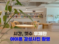영상 촬영 - 크몽 서비스 검색