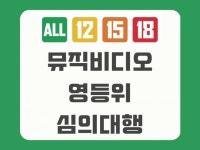 뮤직뮤직홈스쿨서대문구지사 | 뮤직 - 크몽 서비스 검색