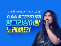 비대면 보컬레슨 - 크몽 서비스 검색