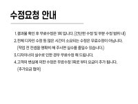 완전 고수 디자이너가 포토샵 작업을 꼼꼼하게 해 드립니다. | 5,000원부터 시작 가능한 총 평점 5점의 디자인, 포토샵·파일변환, 보정·누끼...