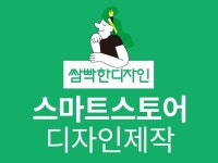뷰티옷제작실 | 뷰티패션 - 크몽 포트폴리오 검색