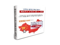 유티케이해외직구1 | 해외직구 - 크몽 서비스 검색