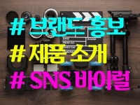 예능 경력 PD가 고퀄리티로 유튜브 영상 제작해 드립니다. | 500,000원부터 시작 가능한 총... 0점의 영상·사진·음향, 영상촬영·편집...
