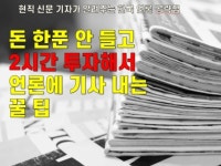 2,467개 마케팅 노하우 전문가와 서비스들을 60,710개 리뷰와 함께 5,000원에서 부터 만나보세요! | 프리랜서마켓 No.1 크몽