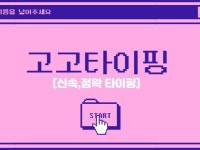 고고 - 크몽 서비스 검색