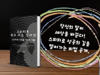면접·커리어 컨설팅 전문가 iosdevice - 크몽