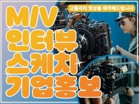 제이에스뮤직점프로프 | 뮤직 - 크몽 서비스 검색