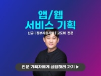android - 크몽 서비스 검색