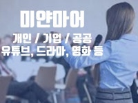 하늘종합통번역사무소 | 11,951개 번역·통역 전문가와 서비스들을 47,527개 리뷰와 함께 5,000원에서 부터 만나보세요! | 프리랜서마켓 No.1 크몽