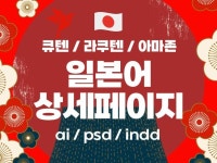 포토샵 - 크몽 포트폴리오 검색
