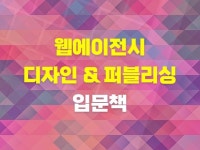 퍼블 - 크몽 서비스 검색
