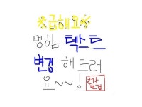 일러스트명함 - 크몽 서비스 검색