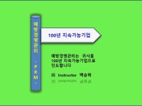창업조언 - 크몽 서비스 검색