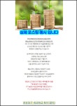 일방문자 2,000명이상 개인블로그 원고작성 단순배포 드립니다. | 25... 5점의 마케팅, 블로그·카페, 포스팅 서비스 | 프리랜서마켓 No. 1 크몽