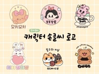 힙한 - 크몽 서비스 검색