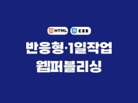 소오디자인 | 마케팅 디자인, PPT·인포그래픽 전문가 소오프트 - 크몽