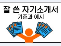 금융권 자소서 - 크몽 서비스 검색
