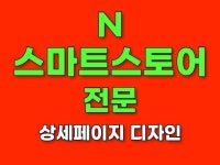 마케팅 디자인, 포토샵 편집 전문가 인포디자이닝 - 크몽