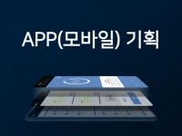 불만족 시 전액 환불해 드립니다. | 55,000원부터 시작 가능한 총 평점 5점의 IT·프로그래밍, 모바일 앱, 기획 서비스 | 프리랜서마켓 No. 1 크몽