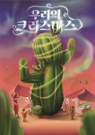 Illustrator - 크몽 포트폴리오 검색