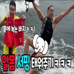 예능 유튜브 - 크몽 포트폴리오 검색