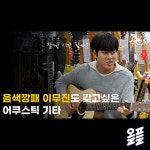 유튜브컨텐츠 - 크몽 포트폴리오 검색