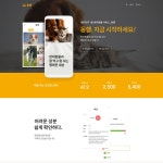 전문가가 필요한 순간, 프리랜서 마켓 No.1 크몽
