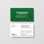태산 명함디자인, 명함 포트폴리오 - 크몽
