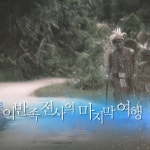 다큐영상 - 크몽 포트폴리오 검색