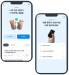 웹개발자 - 크몽 포트폴리오 검색