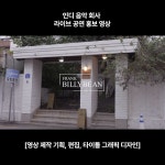 브이로그영상편집 - 크몽 포트폴리오 검색