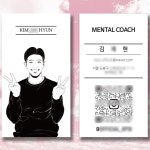 주식회사 에쓰컬쳐 | 캐리커쳐 명함, 일러스트 포트폴리오 - 크몽