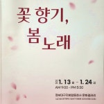 (주)아이비푸드 정부대구지방합동청사 까페 | 2025 정부대구지방합동청사, 꽃 향기, 봄노래, 일러스트 포트폴리오 - 크몽