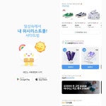 사다드림 플랫폼 개발, 홈페이지 신규 제작 포트폴리오 - 크몽