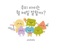 Illustrator - 크몽 포트폴리오 검색