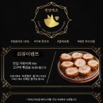 카츠오모이