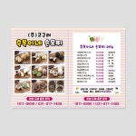 고구려축복이네손모찌_전단지, 전단지·포스터·인쇄물 포트폴리오 - 크몽
