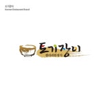 백세