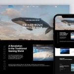 스크린 낚시 전문 기업, (주)하이바이오네트웍스 홈페이지 제작, 아임웹 포트폴리오 - 크몽