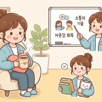 (상담소 이름: 감정의 해방촌), (상담주제: 전문 애착 상담, 연애상담, 고민상담), 브랜드 디자인·가이드 포트폴리오 - 크몽