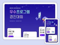 전문가가 필요한 순간, 프리랜서 마켓 No.1 크몽
