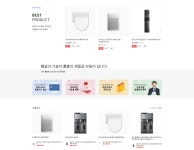 디자인이지렌탈몰 | 렌탈 - 크몽 포트폴리오 검색